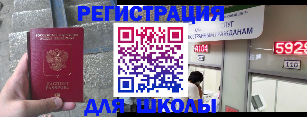 прописка поиск в Томской области
