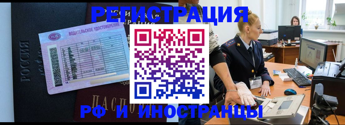 регистрация для дет. сада в Томской области